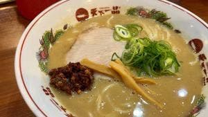 天下一品 福知山店
