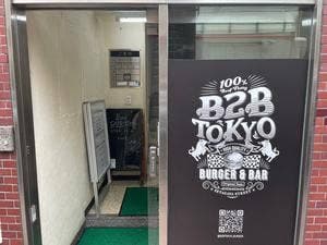 B2B TOKYO
