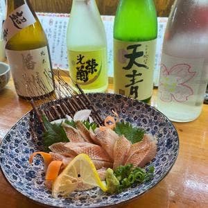大和パラダイス