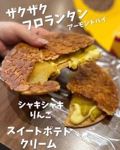 らぽっぽファーム 心斎橋店