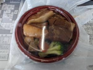 角煮専門店 そら Sweet & Tender