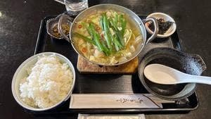 九州 みくに