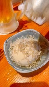 吉塚 ごえん