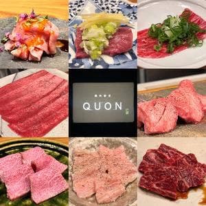 焼肉割烹 QUON