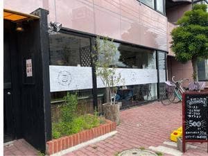 cafe noir