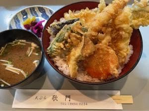 天ぷら 歌門