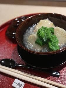 割烹一朗