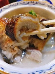 三惚