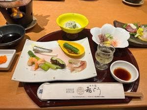 ゆの宿 和どう