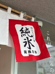 みつや