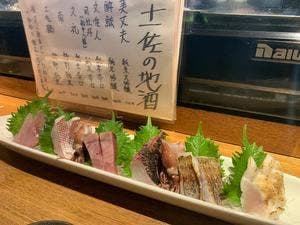 土佐料理居酒屋 心