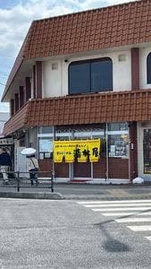 博多らーめん 清水屋