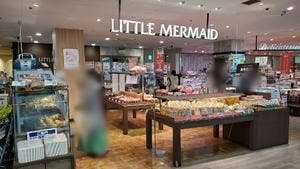 リトルマーメイド 柿生店