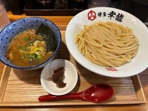 幸龍