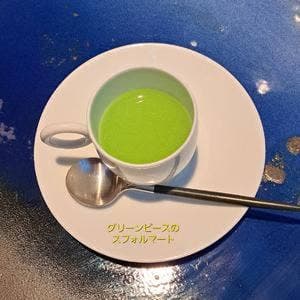 OTTO SETTE 星野リゾート リゾナーレ八ヶ岳