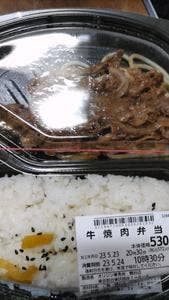 キッチンオリジン 鶯谷店