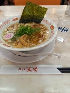 餃子の王将 ビビット南船橋店