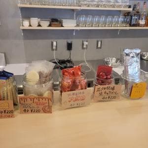 Drink stand yurari