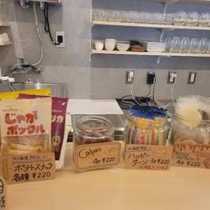 Drink stand yurari
