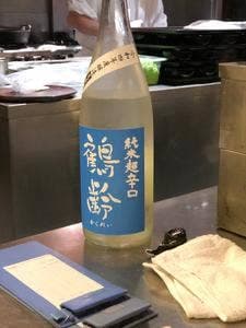 明日香