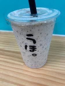 ゴリラによる人間のためのバナナジュース