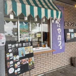 ひなたやカフェ