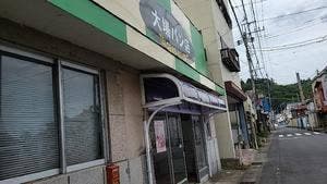 大場パン屋