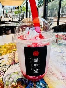 琥珀堂