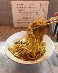 メンヤ トミモト トリアブラソバ