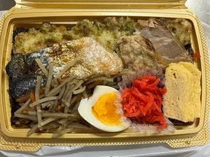 おもちかえりのげんきまる