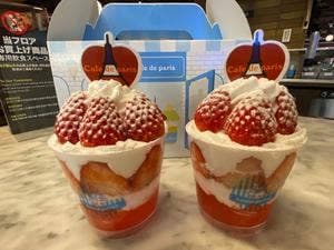 Cafe de paris 大阪 大丸心斎橋店