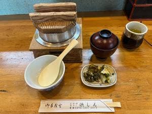 釜めし浜しん