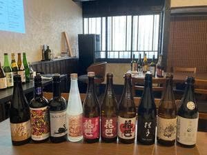 AMAZAKE HOUSE