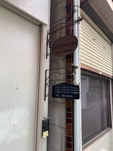 BISTRO ENFOURNER