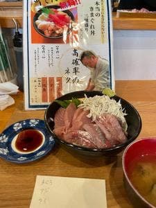 食楽キッチン 熱海銀座店