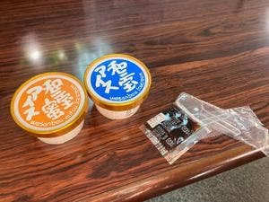 ばいこう堂 本店