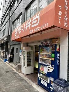 つかさ 東天満店