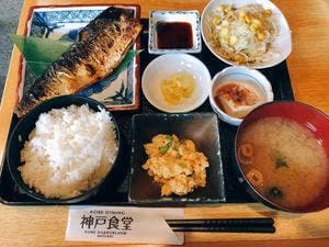 神戸食堂