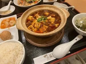 茶薫 海浜幕張店