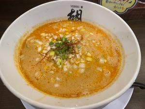 担担麺 胡 円町店