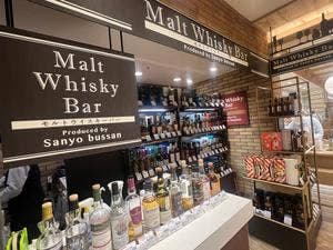 Malt Whisky Bar