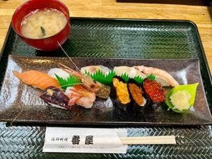 番屋