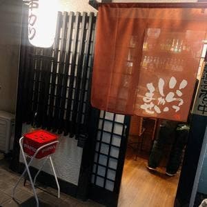 元祖屋台の味 くしカツとどて りきちゃん