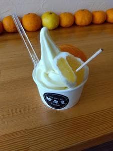 柑熟屋