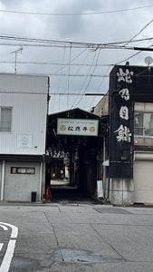 TERAKADO COFFEE