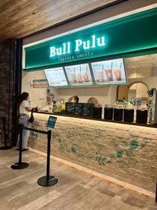 タピオカスイーツ ブルプル コースカベイサイドストアーズ店