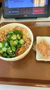 すき家 相模原小町通店