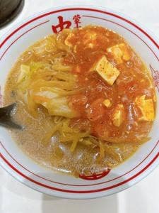 蒙古タンメン 中本 横浜店