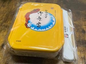 崎陽軒 浜田山店