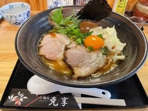 ら~麺処 克享